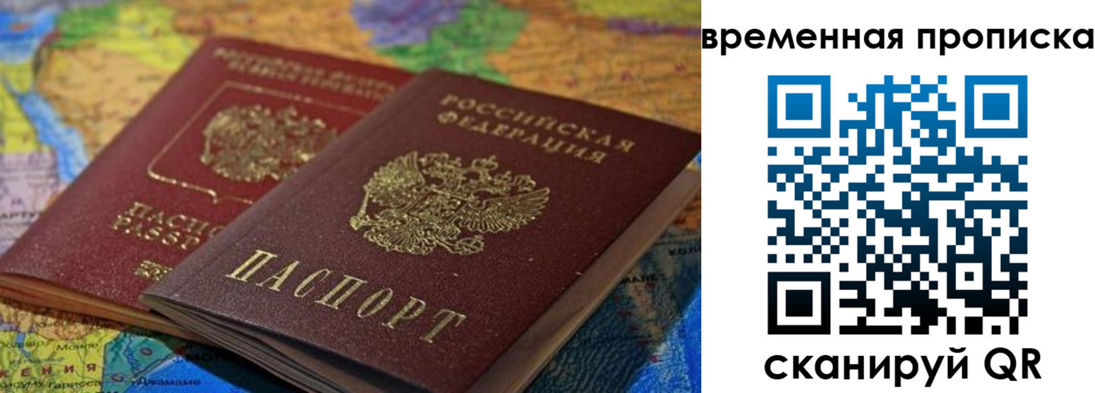 форма 3 в Ногинске